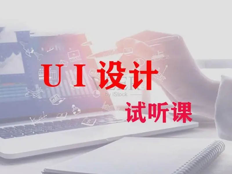 学了UI设计专业，有哪些发展方向呢？