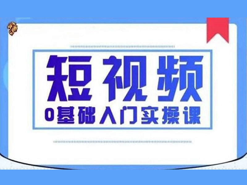 零基础怎么学剪辑？