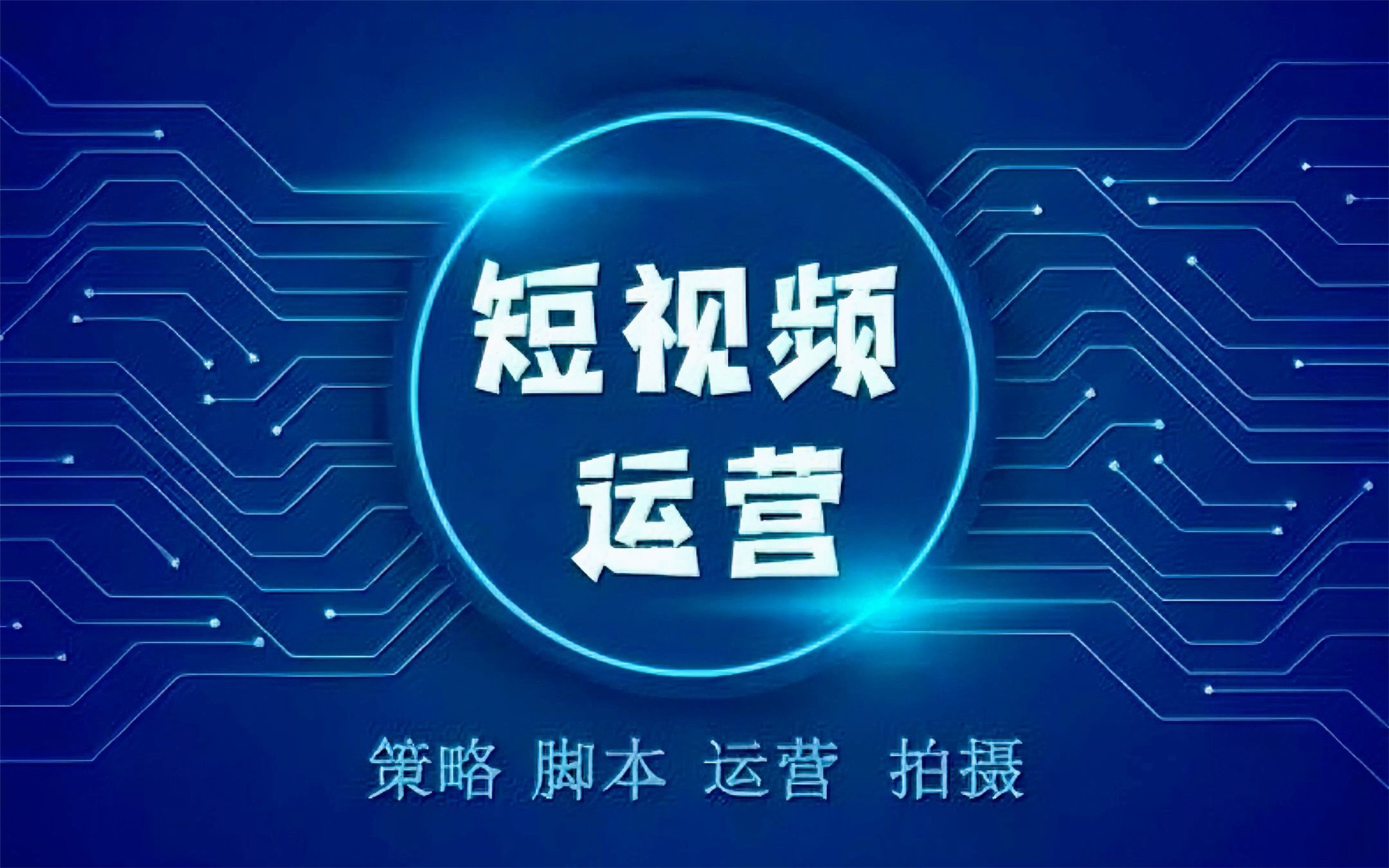 在内容创作中，如何增加视频的趣味性？